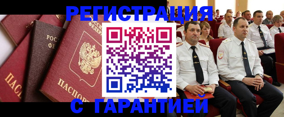 пропишу в квартире в Биробиджане